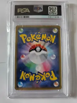 2021 Pokemon Japanese Sylveon VMAX 232/184 Rainbow Secret Rare PSA 10 GEM MINT - Image 2