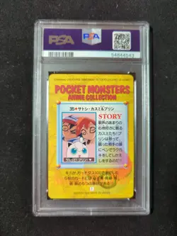 Pokemon Japanese Bandai Carddass Anime Collection 35 Ash Jigglypuff Misty PSA 10 - Image 3
