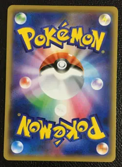 Exchange Please! N/M Pokemon Card ImakuniU CD Promo 2006 NON Holo Back N/M Cool - Image 5