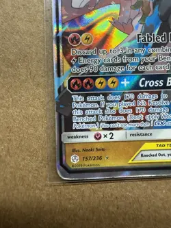 Reshiram & Zekrom GX ~ Cosmic Eclipse 157/236 ~ Ultra Rare Pokemon Card - MP - Image 5