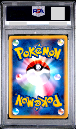 PSA 8 Nidoking Crystal type 088/087 Wind From The Sea Pokemon Card Japanese - Image 2