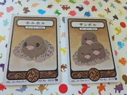 Pokai Gaku - Diglett And Dugtrio - ART YEUH Pokemon Fan Art card - Image 1