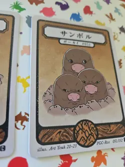 Pokai Gaku - Diglett And Dugtrio - ART YEUH Pokemon Fan Art card - Image 4