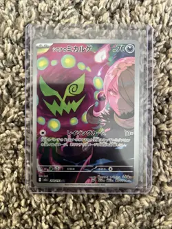 Lot Of Pokemon Cards From Mega Dream Ex - Image 3