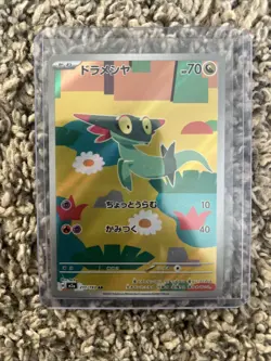 Lot Of Pokemon Cards From Mega Dream Ex - Image 4