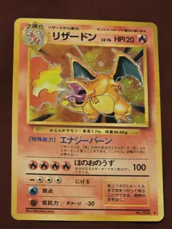Pokemon TCG Charizard JAPANESE BASE SET #006 - Image 1