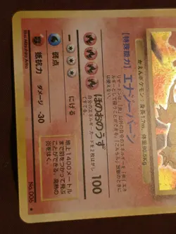 Pokemon TCG Charizard JAPANESE BASE SET #006 - Image 2