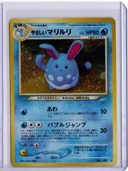 2001 Japanese Pokemon Neo Destiny 184 Light Azumarill - Image 1