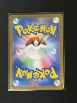 Pokemon TCG Dawn 106/080 (SR) M2: Inferno X Japanese Holo NM - Image 2
