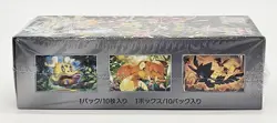 Pokemon TCG Scarlet & Violet Shiny Treasure Ex Booster Box Japanese US Seller - Image 4