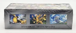 Pokemon TCG Scarlet & Violet Shiny Treasure Ex Booster Box Japanese US Seller - Image 5