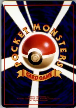 Voltorb NO. 100 Glossy Common Vending Series 2 Pokemon Japanese MP - Image 2