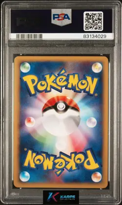 Pokemon PSA 10 Squirtle Holo Swirl #007/018 McDonald's Promo 2002 Japanese - Image 2