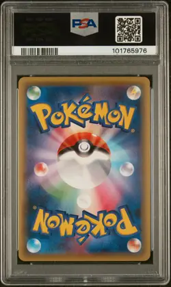 2016 POKEMON JPN ZYGARDE EX PERFECT BATTLE DECK #005 LUCARIO PSA 10 - Image 2