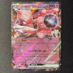 Team Rocket’s Mewtwo ex RR 039/098 Glory of Team Rocket Japanese Pokemon 2025 - Image 1