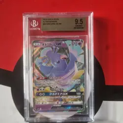 Oricorio GX 035/095 - SM12 Alter Genesis - RR Half Art - Pokemon TCG - Image 1