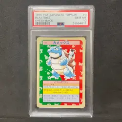 PSA 10 GEM MINT Pokemon Topsun Vintage card 1995 Green Back 009 Blastoise E521 - Image 1
