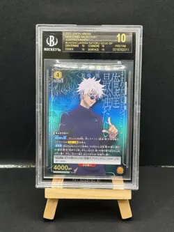 BGS 10 BL Satoru Gojo SP Jujutsu Kaisen Union Arena New Card Selection - Image 1