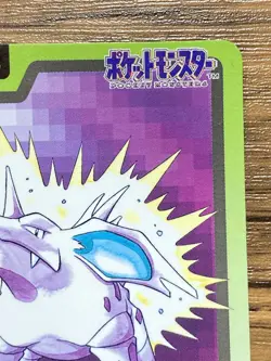 Pokemon Carddass Card Nidorino File No.33 Bandai Pocket Monsters 1997 Japan - Image 4