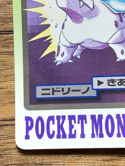 Pokemon Carddass Card Nidorino File No.33 Bandai Pocket Monsters 1997 Japan - Image 5