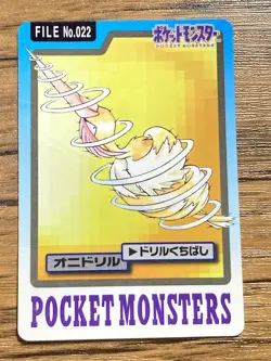 Pokemon Carddass Card Fearow File No.22 Bandai Pocket Monsters 1997 Japan - Image 1