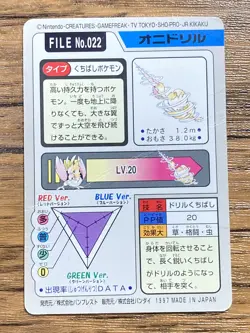 Pokemon Carddass Card Fearow File No.22 Bandai Pocket Monsters 1997 Japan - Image 2