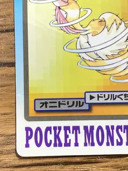Pokemon Carddass Card Fearow File No.22 Bandai Pocket Monsters 1997 Japan - Image 5