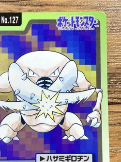 Pokemon Carddass Card Pinsir File No.127 Bandai Pocket Monsters 1997 Japan - Image 4