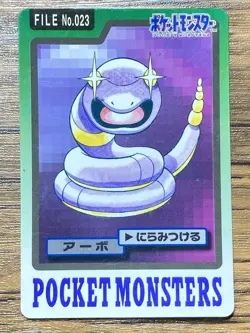 Pokemon Carddass Card Ekans File No.23 Bandai Pocket Monsters 1997 Japan - Image 1