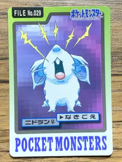 Pokemon Carddass Card Nidoran File No.29 Bandai Pocket Monsters 1997 Japan - Image 1