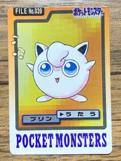 Pokemon Carddass Card Jigglypuff File No.39 Bandai Pocket Monsters 1997 - Image 1