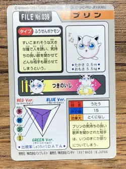 Pokemon Carddass Card Jigglypuff File No.39 Bandai Pocket Monsters 1997 - Image 2