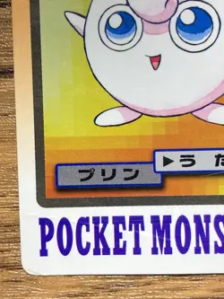 Pokemon Carddass Card Jigglypuff File No.39 Bandai Pocket Monsters 1997 - Image 5