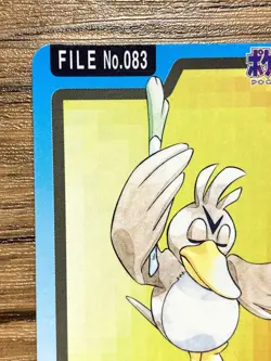 Pokemon Carddass Card Farfetch'd File No.83 Bandai Pocket Monsters 1997 - Image 3