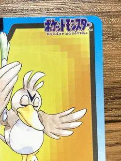 Pokemon Carddass Card Farfetch'd File No.83 Bandai Pocket Monsters 1997 - Image 4