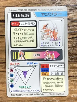 Pokemon Carddass Card Kingler File No.99 Bandai Pocket Monsters 1997 - Image 2