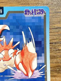 Pokemon Carddass Card Kingler File No.99 Bandai Pocket Monsters 1997 - Image 4