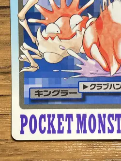 Pokemon Carddass Card Kingler File No.99 Bandai Pocket Monsters 1997 - Image 5
