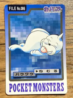Pokemon Carddass Card Seel File No.86 Bandai Pocket Monsters 1997 - Image 1