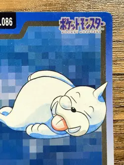 Pokemon Carddass Card Seel File No.86 Bandai Pocket Monsters 1997 - Image 4