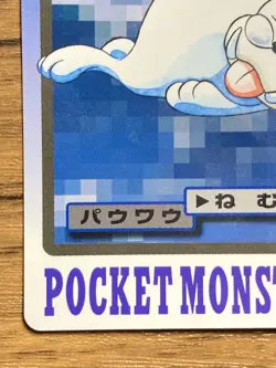 Pokemon Carddass Card Seel File No.86 Bandai Pocket Monsters 1997 - Image 5