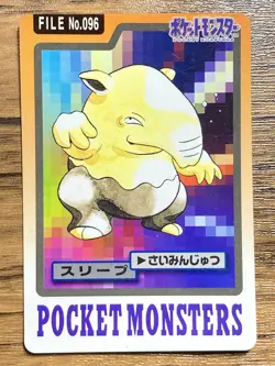 Pokemon Carddass Card Drowzee File No.96 Bandai Pocket Monsters 1997 - Image 1