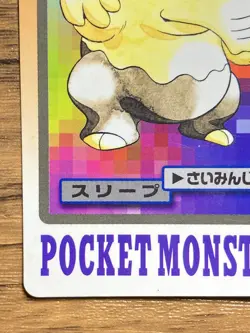 Pokemon Carddass Card Drowzee File No.96 Bandai Pocket Monsters 1997 - Image 5
