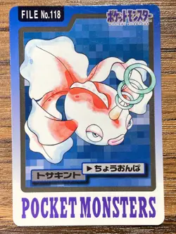Pokemon Carddass Card Goldeen File No.118 Bandai Pocket Monsters 1997 Japan - Image 1
