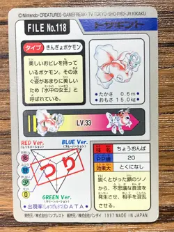 Pokemon Carddass Card Goldeen File No.118 Bandai Pocket Monsters 1997 Japan - Image 2