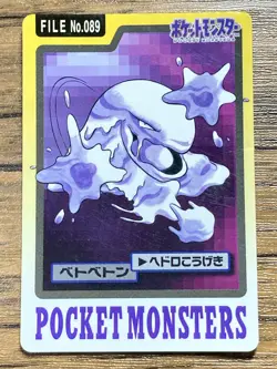 Pokemon Carddass Card Muk File No.89 Bandai Pocket Monsters 1997 Japan - Image 1