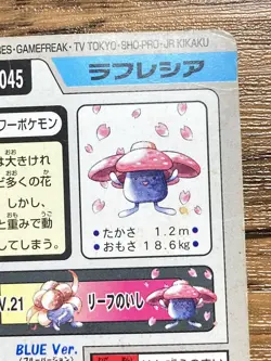 Pokemon Carddass Card Vileplume File No.45 Bandai Pocket Monsters 1997 Japan - Image 4