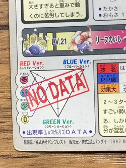 Pokemon Carddass Card Vileplume File No.45 Bandai Pocket Monsters 1997 Japan - Image 5