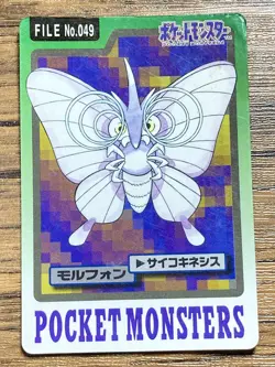 Pokemon Carddass Card Venomoth File No.49 Bandai Pocket Monsters 1997 Japan - Image 1
