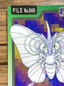 Pokemon Carddass Card Venomoth File No.49 Bandai Pocket Monsters 1997 Japan - Image 3